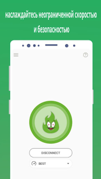 Télécharger GreenNet: Hotspot VPN Proxy Outils pour Android Capture d'écran 4