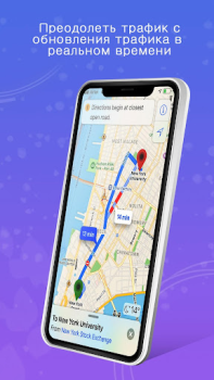Télécharger GPS, cartes, navigation vocale Cartes et navigation pour Android Capture d'écran 4