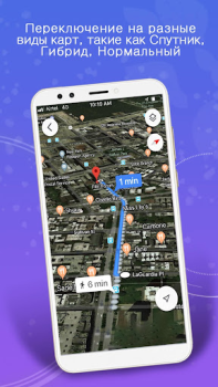 Télécharger GPS, cartes, navigation vocale Cartes et navigation pour Android Capture d'écran 5