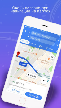 Télécharger GPS, cartes, navigation vocale Cartes et navigation pour Android Capture d'écran 6