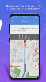 Télécharger GPS, cartes, navigation vocale Cartes et navigation pour Android Capture d'écran 7
