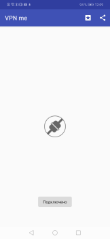 Télécharger VPN Me Outils pour Android Capture d'écran 2