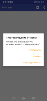 Télécharger VPN Me Outils pour Android Capture d'écran 3