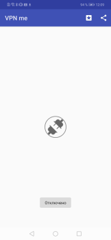 Télécharger VPN Me Outils pour Android Capture d'écran 4
