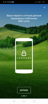 Télécharger Яндекс — с Алисой Outils pour Android