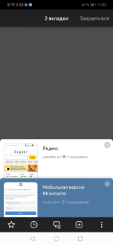 Télécharger Яндекс — с Алисой Outils pour Android Capture d'écran 4