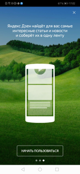 Télécharger Яндекс — с Алисой Outils pour Android Capture d'écran 6