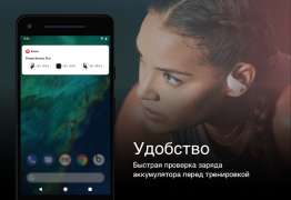 Télécharger Beats Outils pour Android Capture d'écran 2