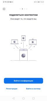 Télécharger Zoom Workplace Affaires pour Android Capture d'écran 2