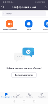 Télécharger Zoom Workplace Affaires pour Android Capture d'écran 5