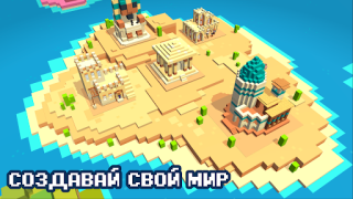 Télécharger CubeCrafter Jeux de rôle pour Android Capture d'écran 5