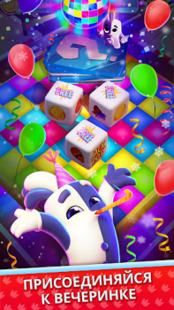 Télécharger Dice Dreams™️ Occasionnel pour Android Capture d'écran 7