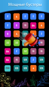 Télécharger 2248: Number Puzzle Games 2048 Jeux de réflexion pour Android Capture d'écran 4