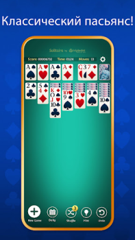 Télécharger Solitaire: Cartes classiques Jeux de cartes pour Android Capture d'écran 2