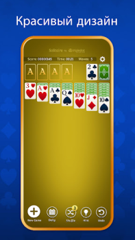 Télécharger Solitaire: Cartes classiques Jeux de cartes pour Android Capture d'écran 3