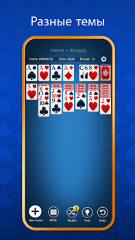 Télécharger Solitaire: Cartes classiques Jeux de cartes pour Android Capture d'écran 4