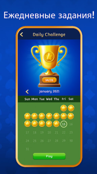 Télécharger Solitaire: Cartes classiques Jeux de cartes pour Android Capture d'écran 6