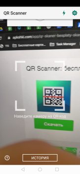 Télécharger Kaspersky QR Code Scanner Travail pour Android Capture d'écran 2
