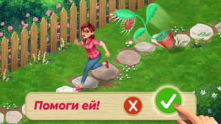 Télécharger Lily's Garden - Jeux de Jardin Jeux de réflexion pour Android Capture d'écran 3