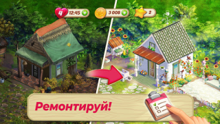 Télécharger Lily's Garden - Jeux de Jardin Jeux de réflexion pour Android Capture d'écran 4