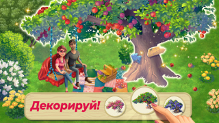 Télécharger Lily's Garden - Jeux de Jardin Jeux de réflexion pour Android Capture d'écran 5