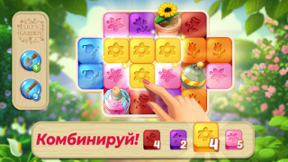 Télécharger Lily's Garden - Jeux de Jardin Jeux de réflexion pour Android Capture d'écran 6