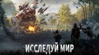 Télécharger Doomsday: Last Survivors Stratégies pour Android Capture d'écran 2