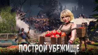 Télécharger Doomsday: Last Survivors Stratégies pour Android Capture d'écran 4