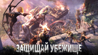 Télécharger Doomsday: Last Survivors Stratégies pour Android Capture d'écran 5