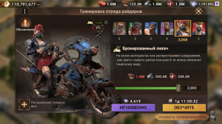Télécharger Doomsday: Last Survivors Stratégies pour Android Capture d'écran 7