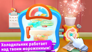 Télécharger Jeu de Glace de Petit Panda Apprendre pour Android Capture d'écran 2