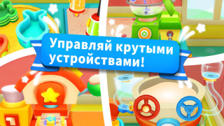 Télécharger Jeu de Glace de Petit Panda Apprendre pour Android Capture d'écran 4