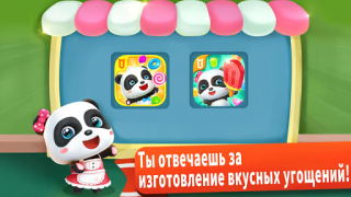 Télécharger Jeu de Glace de Petit Panda Apprendre pour Android Capture d'écran 5