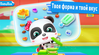 Télécharger Jeu de Glace de Petit Panda Apprendre pour Android Capture d'écran 6