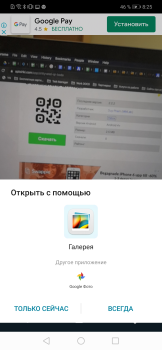 Télécharger Scanner code QR & code barres Travail pour Android Capture d'écran 2