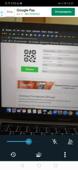 Télécharger Scanner code QR & code barres Travail pour Android Capture d'écran 5
