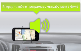 Télécharger GPS АнтиРадар (радар-детектор) Voyages pour Android Capture d'écran 2