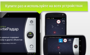 Télécharger GPS АнтиРадар (радар-детектор) Voyages pour Android Capture d'écran 5