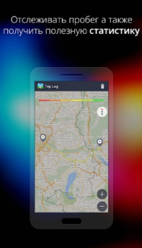 Télécharger Антирадар Россия Cartes et navigation pour Android Capture d'écran 3