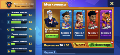 Télécharger Basketball Arena: Jeu en Ligne Jeux de sport pour Android Capture d'écran 4