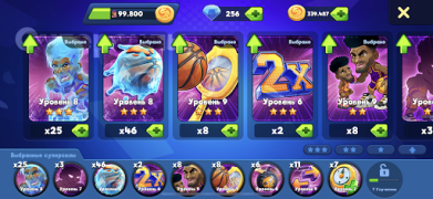 Télécharger Basketball Arena: Jeu en Ligne Jeux de sport pour Android Capture d'écran 5