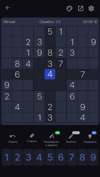 Télécharger Sudoku - Jeux de réflexion Jeux de réflexion pour Android Capture d'écran 4