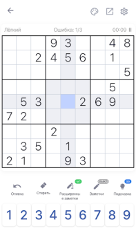 Télécharger Sudoku - Jeux de réflexion Jeux de réflexion pour Android Capture d'écran 5