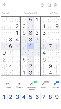 Télécharger Sudoku - Jeux de réflexion Jeux de réflexion pour Android Capture d'écran 7