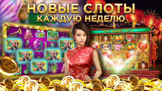 Télécharger Club Vegas - Machines à Sous Casino pour Android Capture d'écran 6