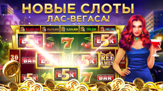 Télécharger Club Vegas - Machines à Sous Casino pour Android Capture d'écran 7