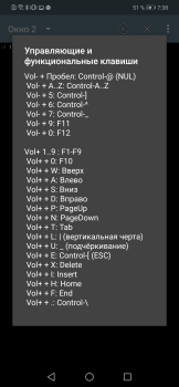 Télécharger Terminal Emulator for Android Outils pour Android Capture d'écran 3