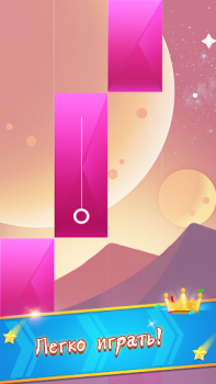Télécharger Jeu de piano: Pièce Classique Musique pour Android Capture d'écran 2