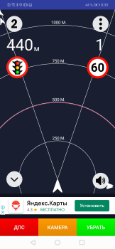 Télécharger Radar Police Détecteur Radars Cartes et navigation pour Android Capture d'écran 5