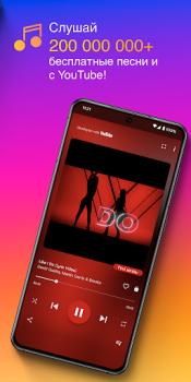 Télécharger Téléchargeur Lecteur Musique Musique et audio pour Android Capture d'écran 2